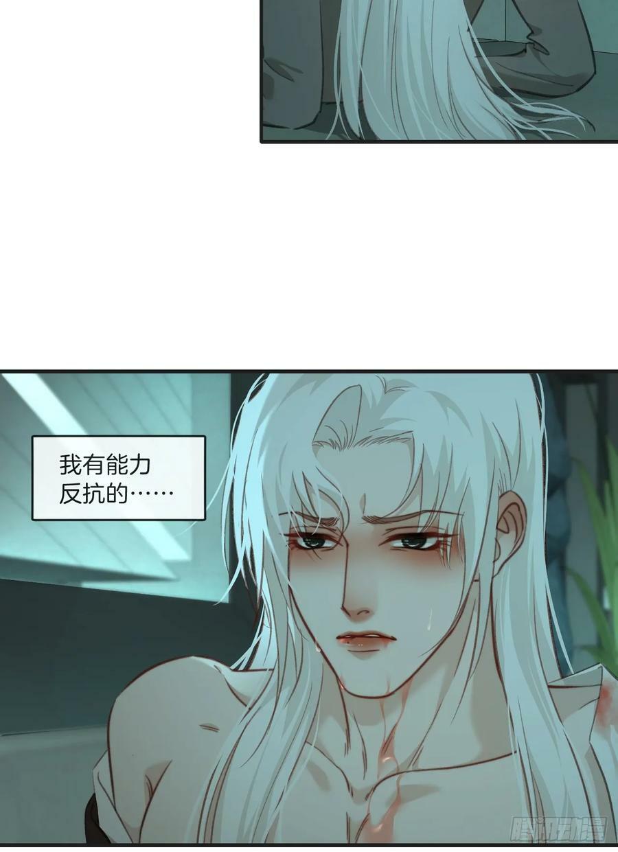 把你交给我(3)15