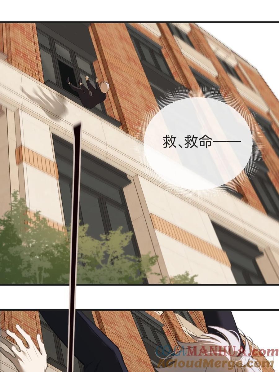 天生坏种（6）14