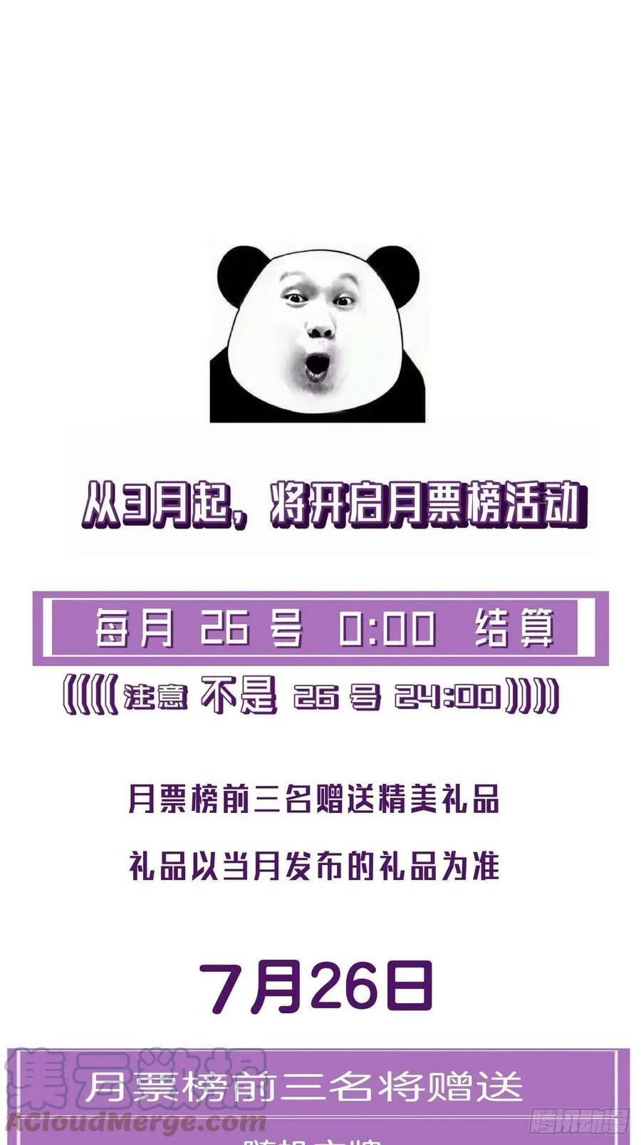 绑架 236