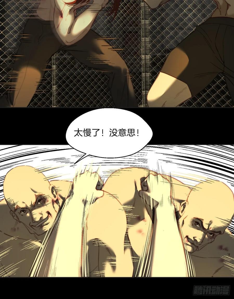 天生坏种（9）13