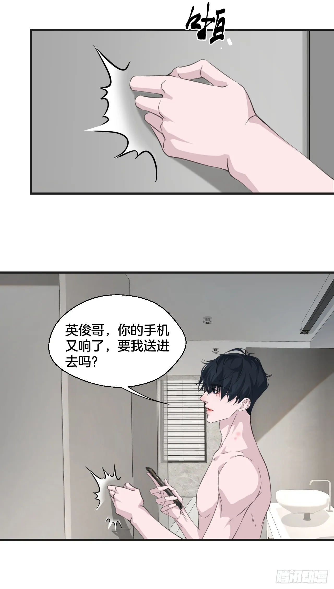 落荒而逃17