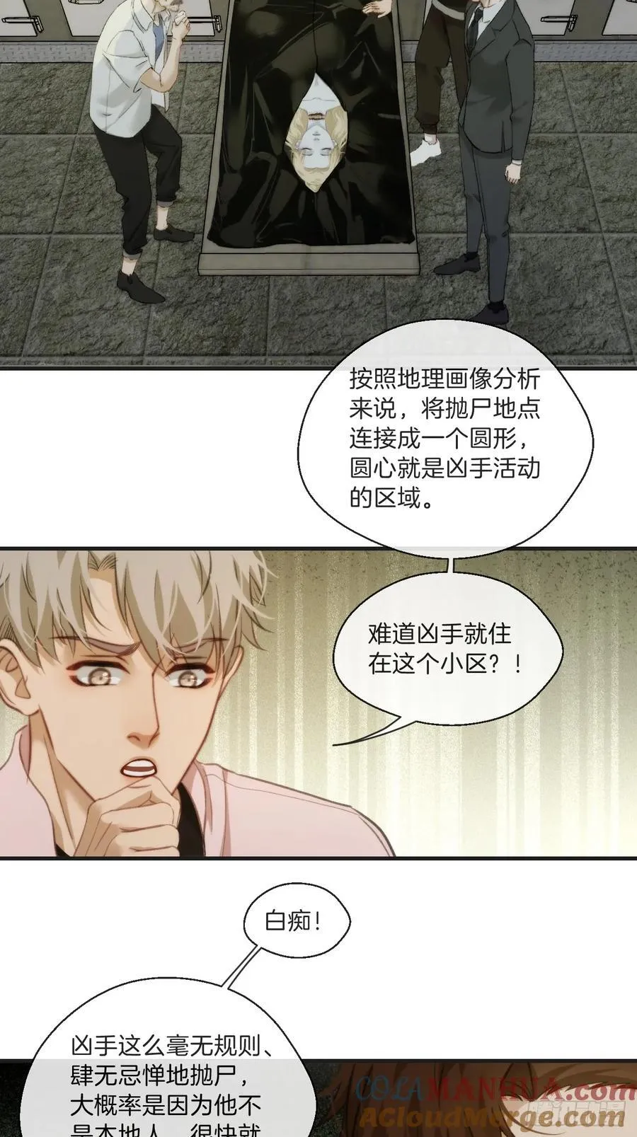 天生坏种（4）4