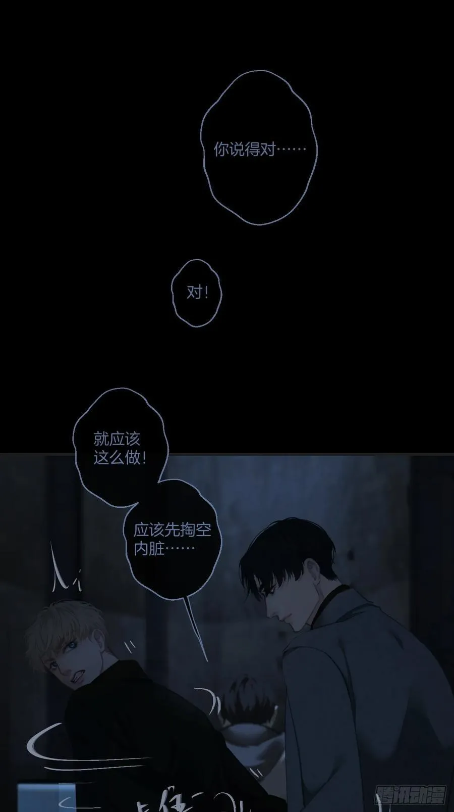 天生坏种（26）40