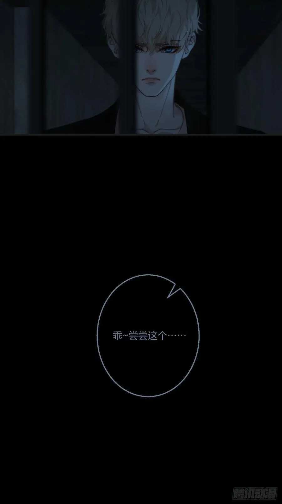 天生坏种（26）17