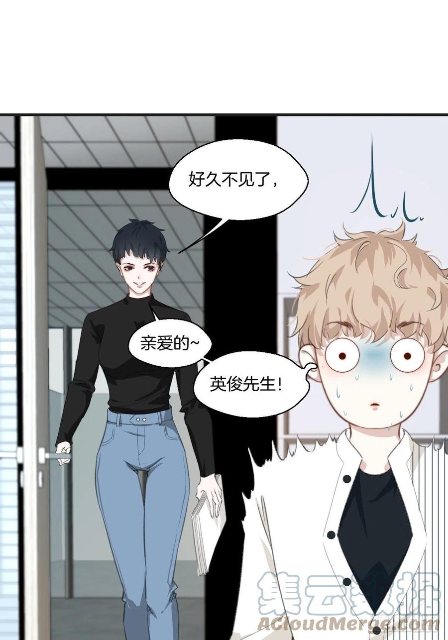 英俊的修罗场14