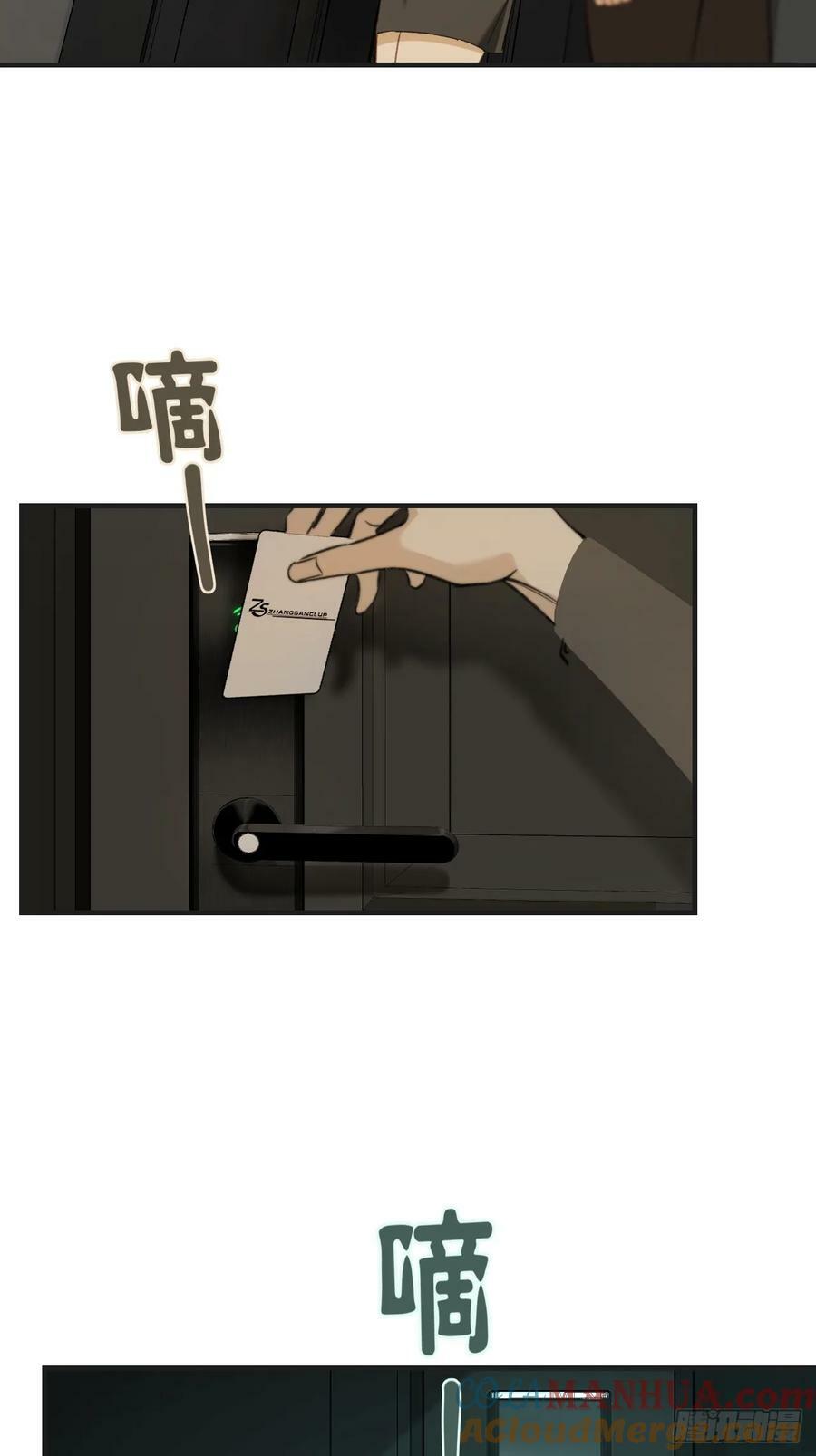 把你交给我44