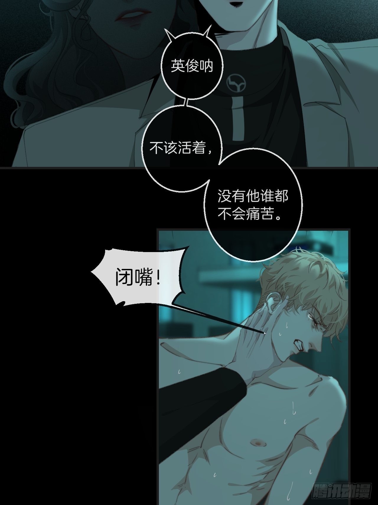 心理阴影5