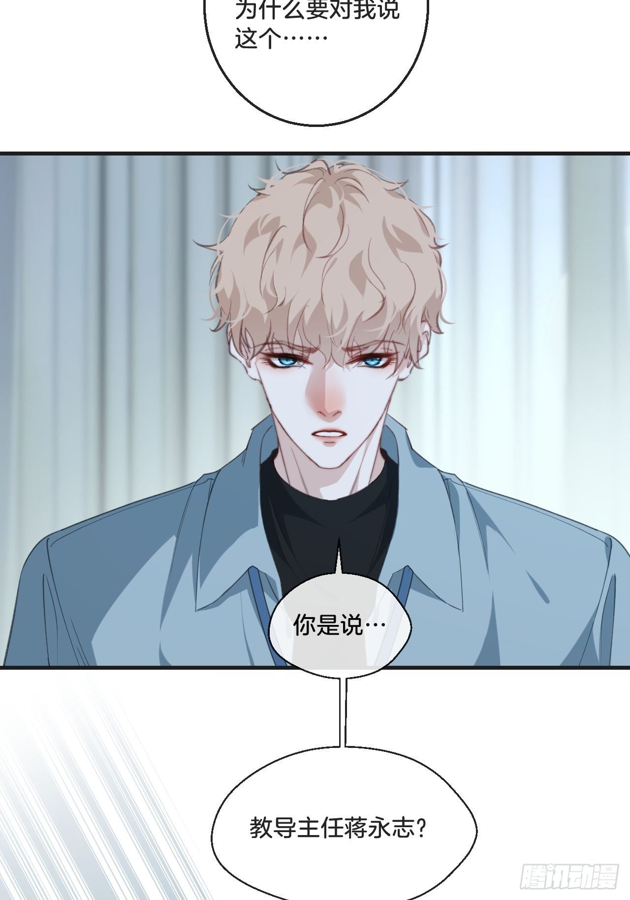 摊牌11