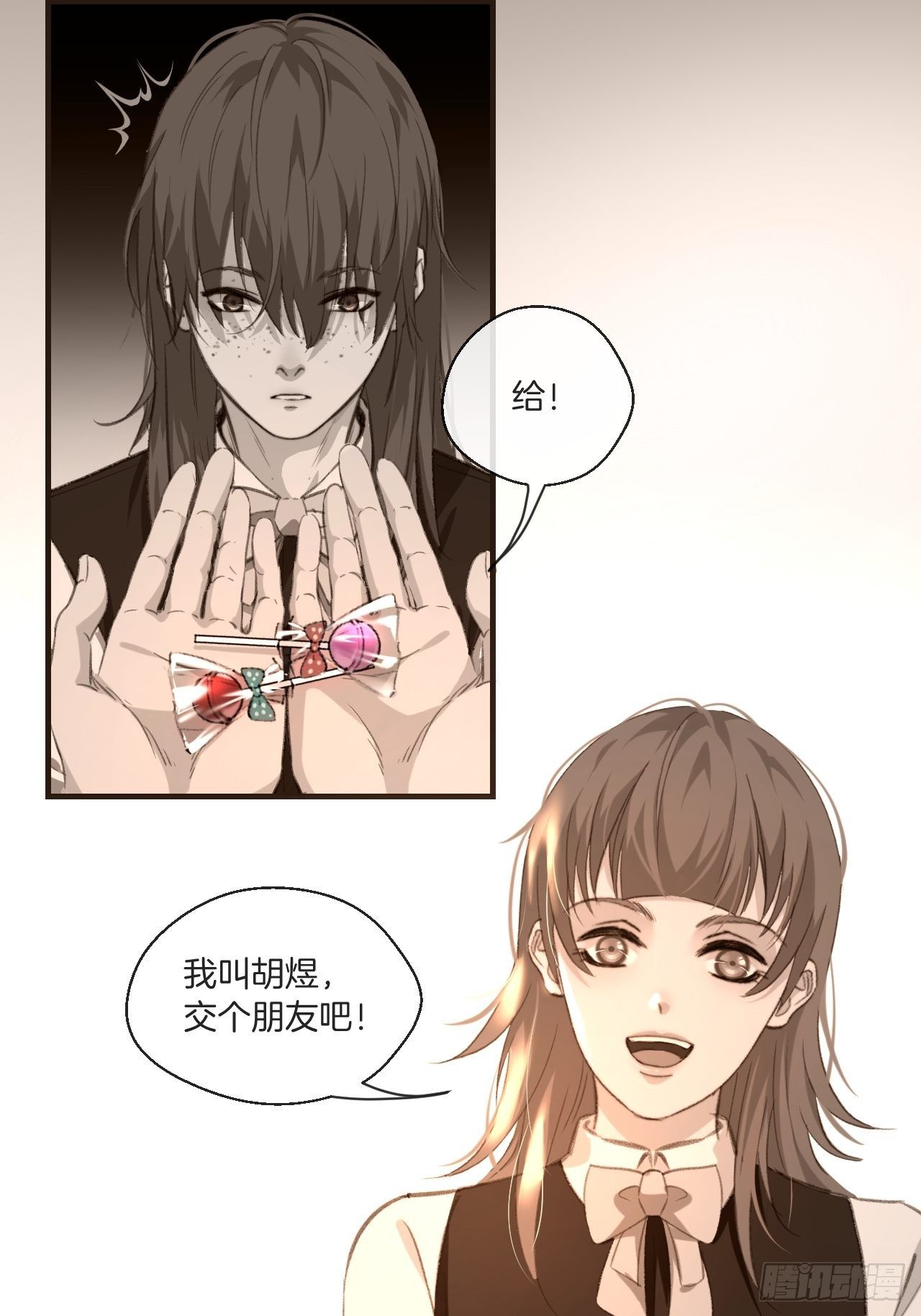 真正的凶手7
