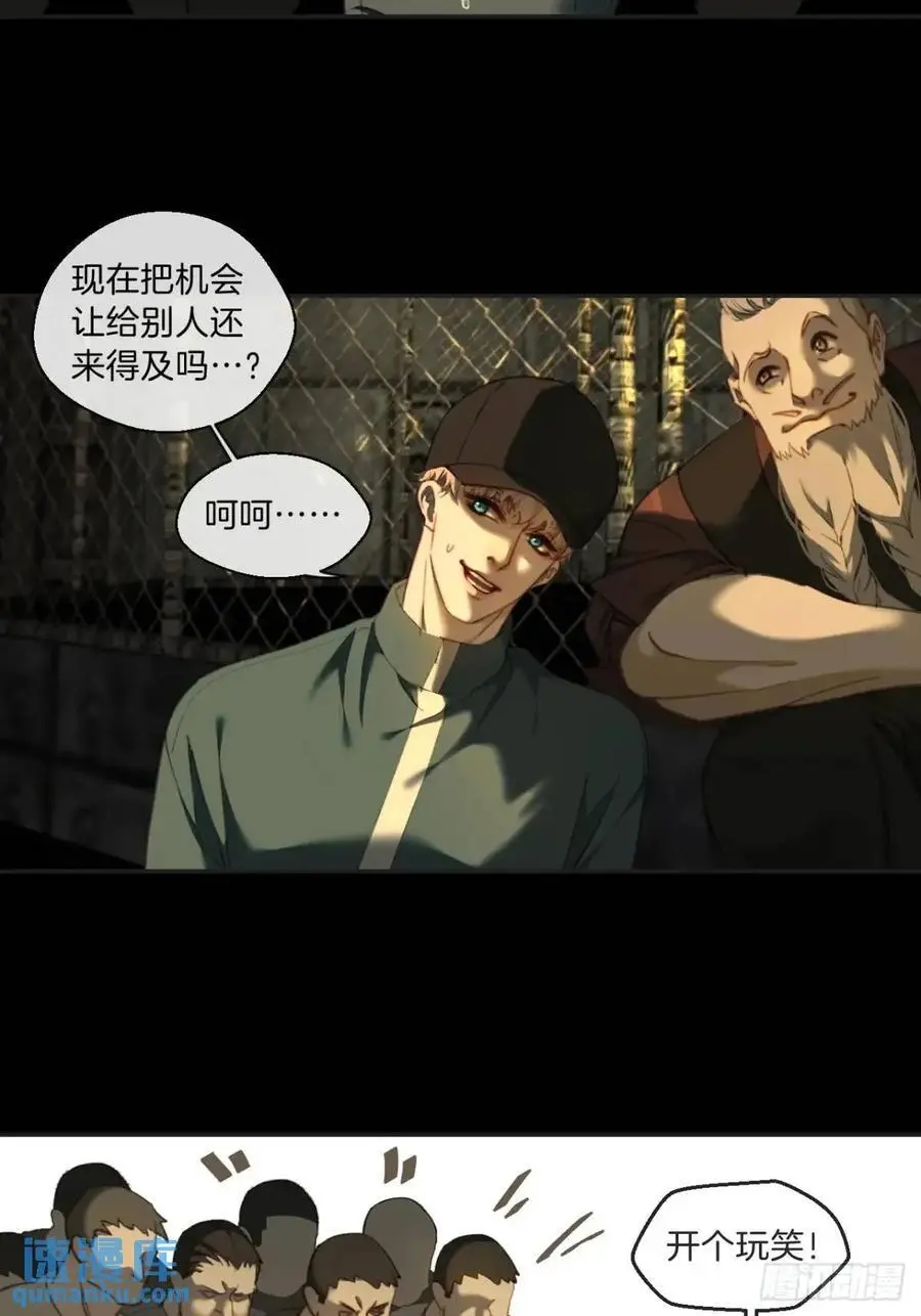 天生坏种（11）3