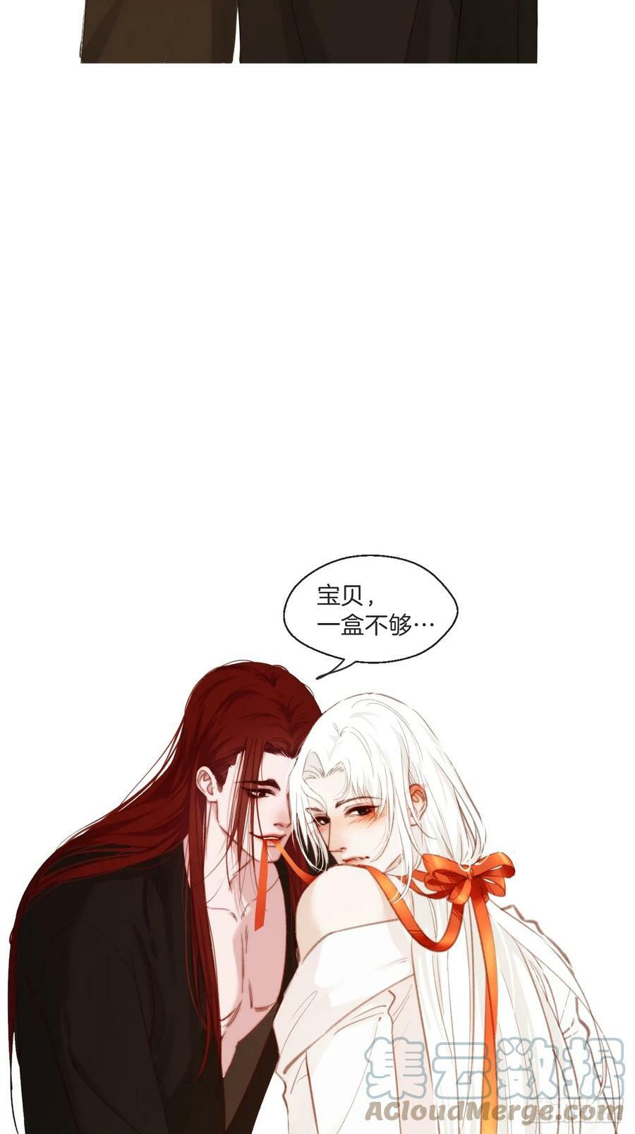 公告白色情人节4