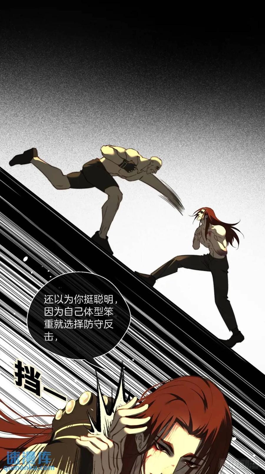 天生坏种（10）11