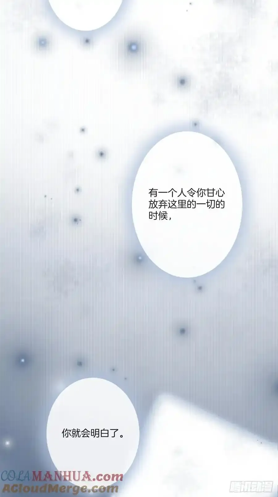 彦湫独立篇（1）18