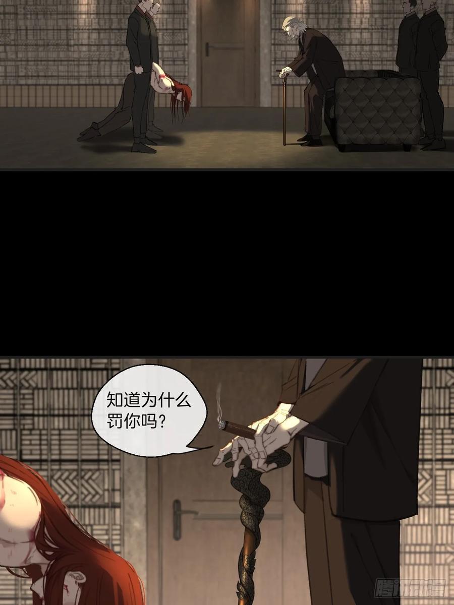 天生坏种（8)23