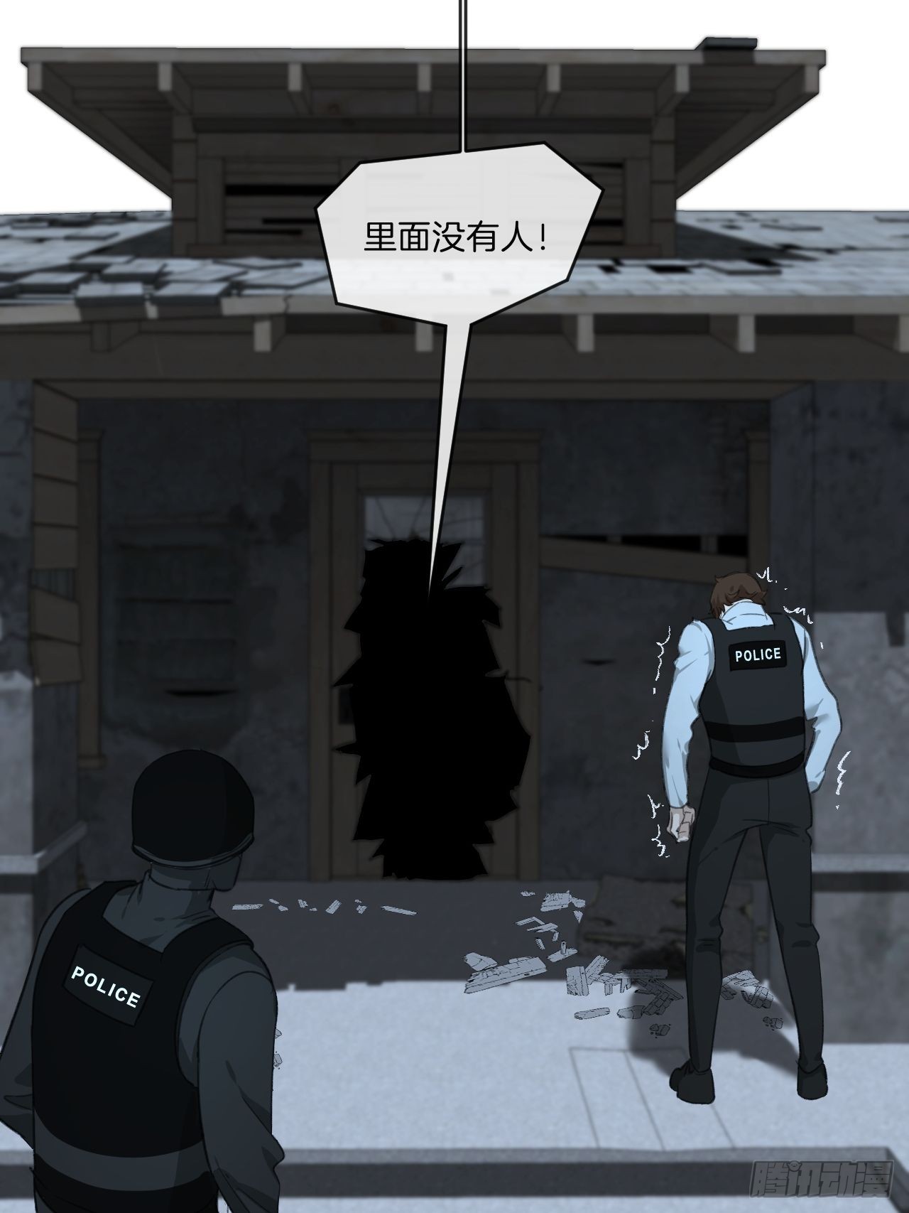 表达爱意（上）6