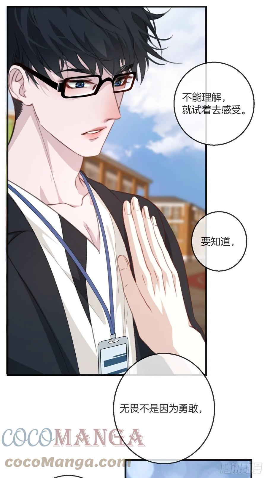 第一发现人8