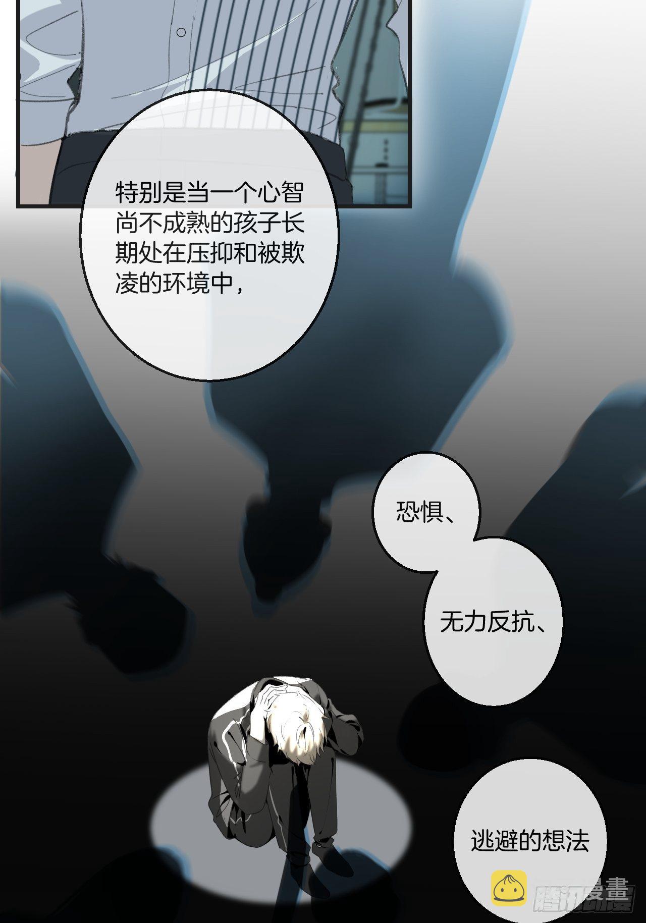 耻辱墙22