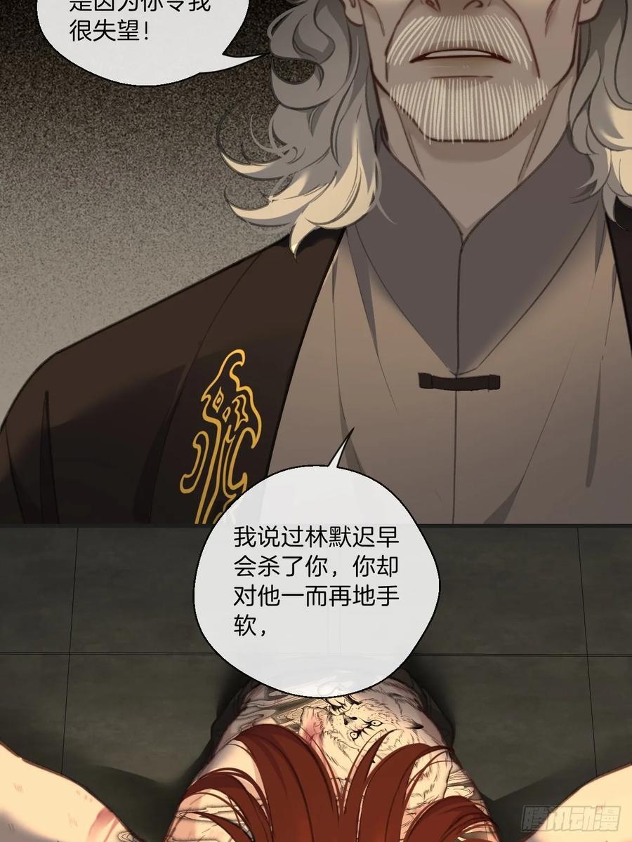 天生坏种（8)25