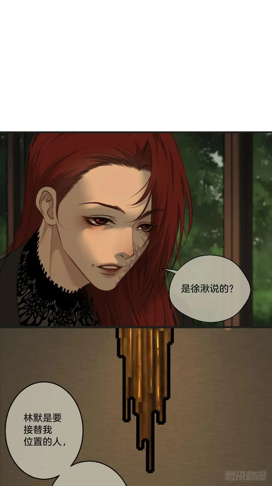 天生坏种30（上）8