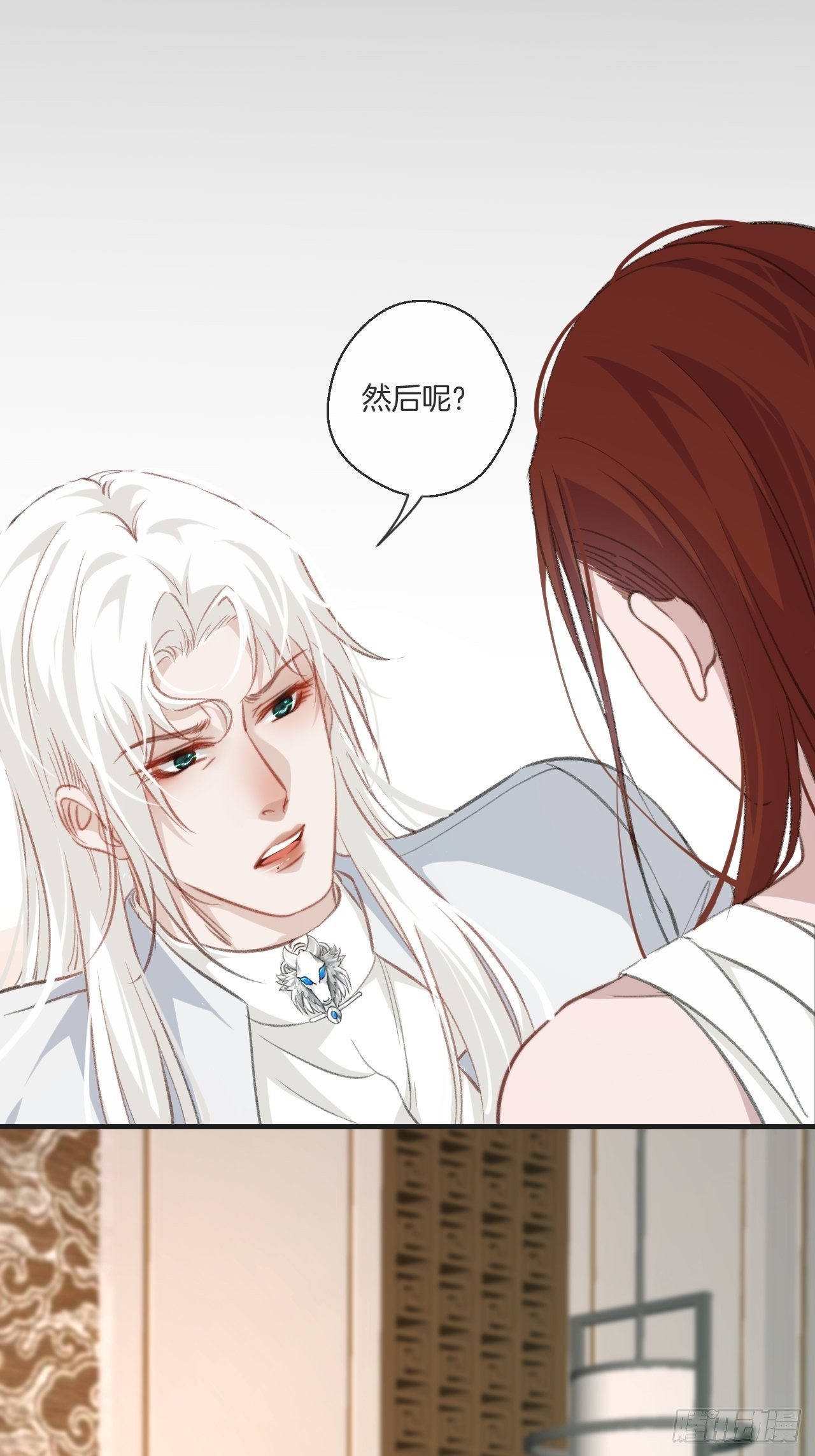 徐湫的回忆31