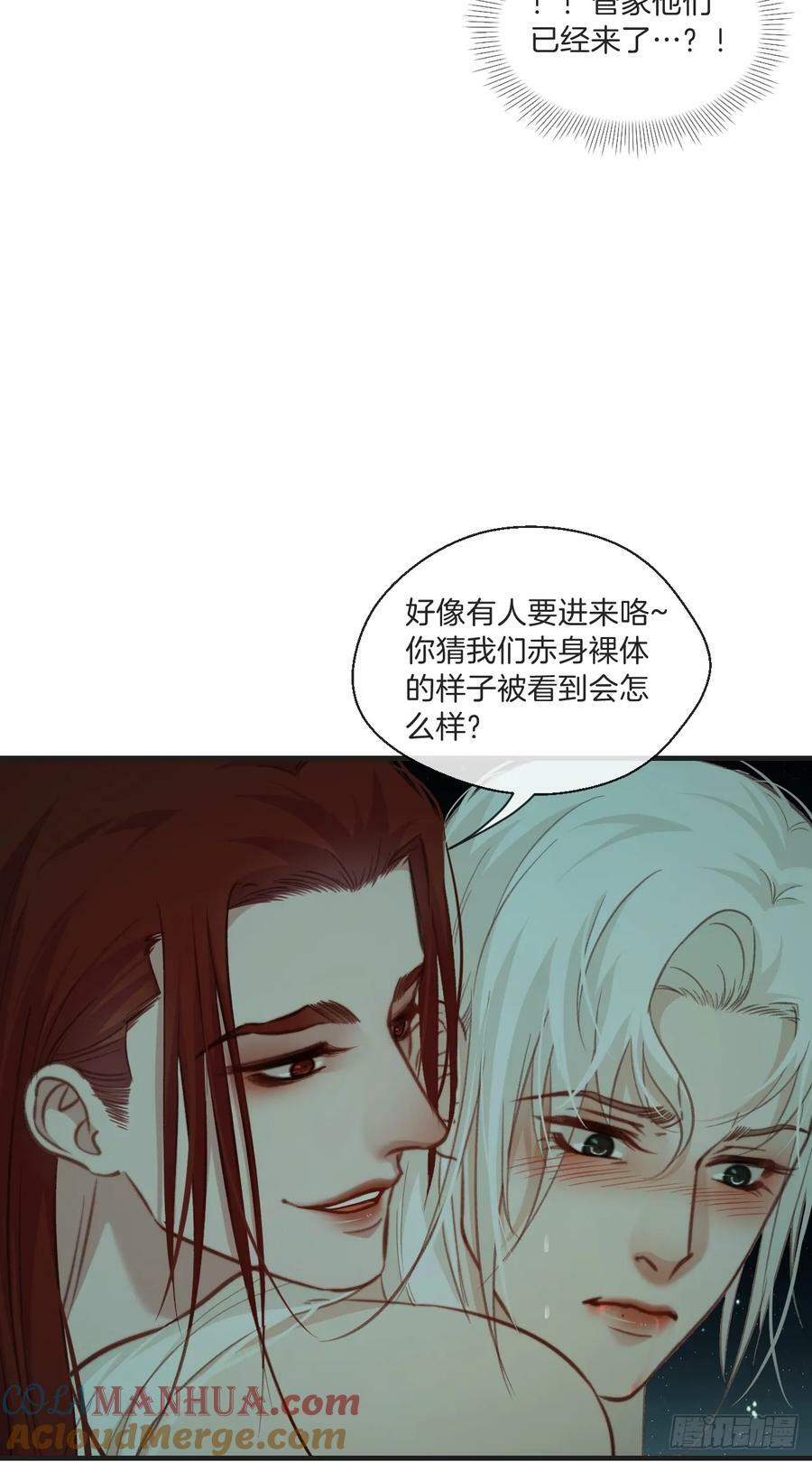 把你交给我46