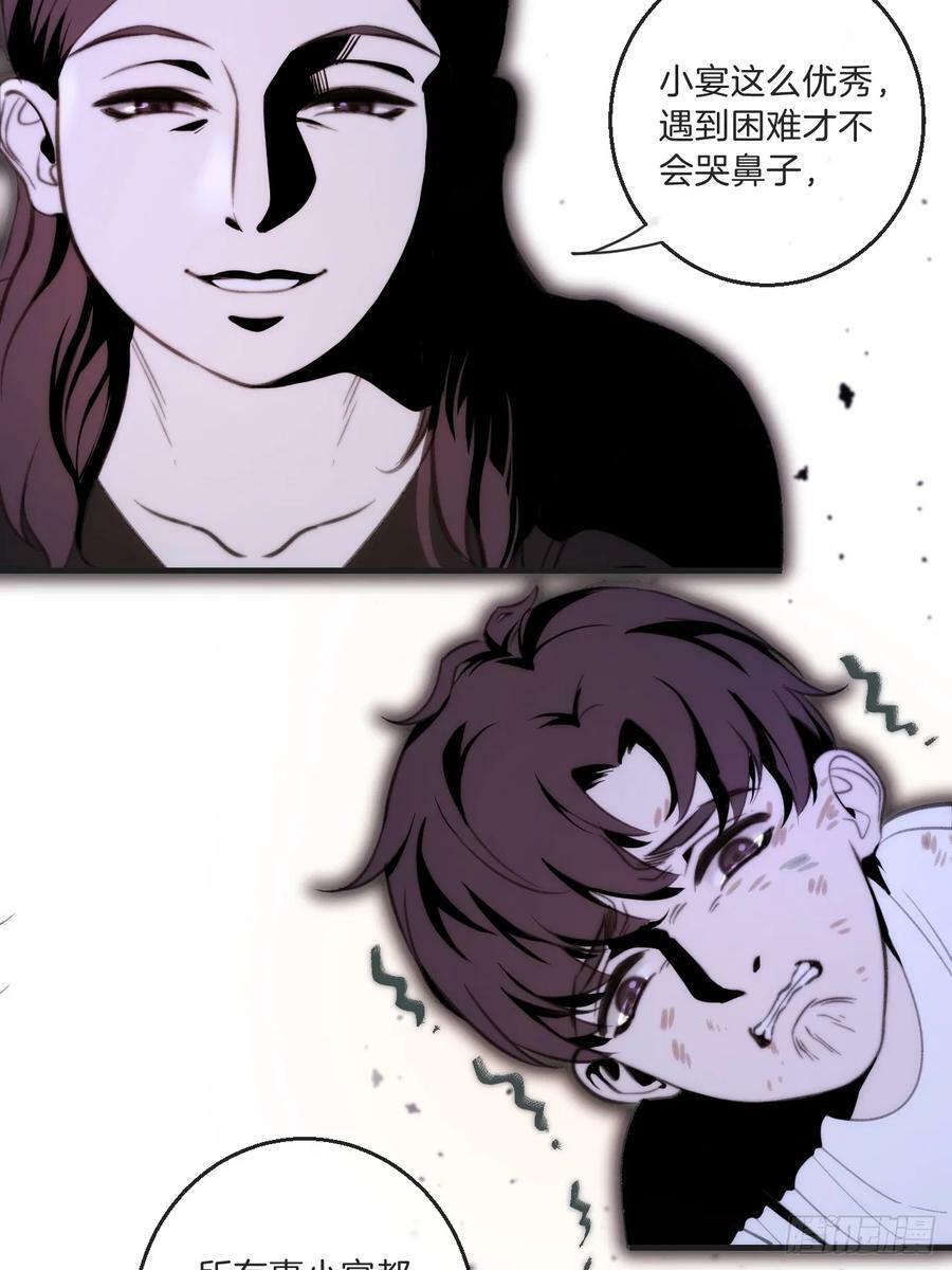 天生坏种（1）19
