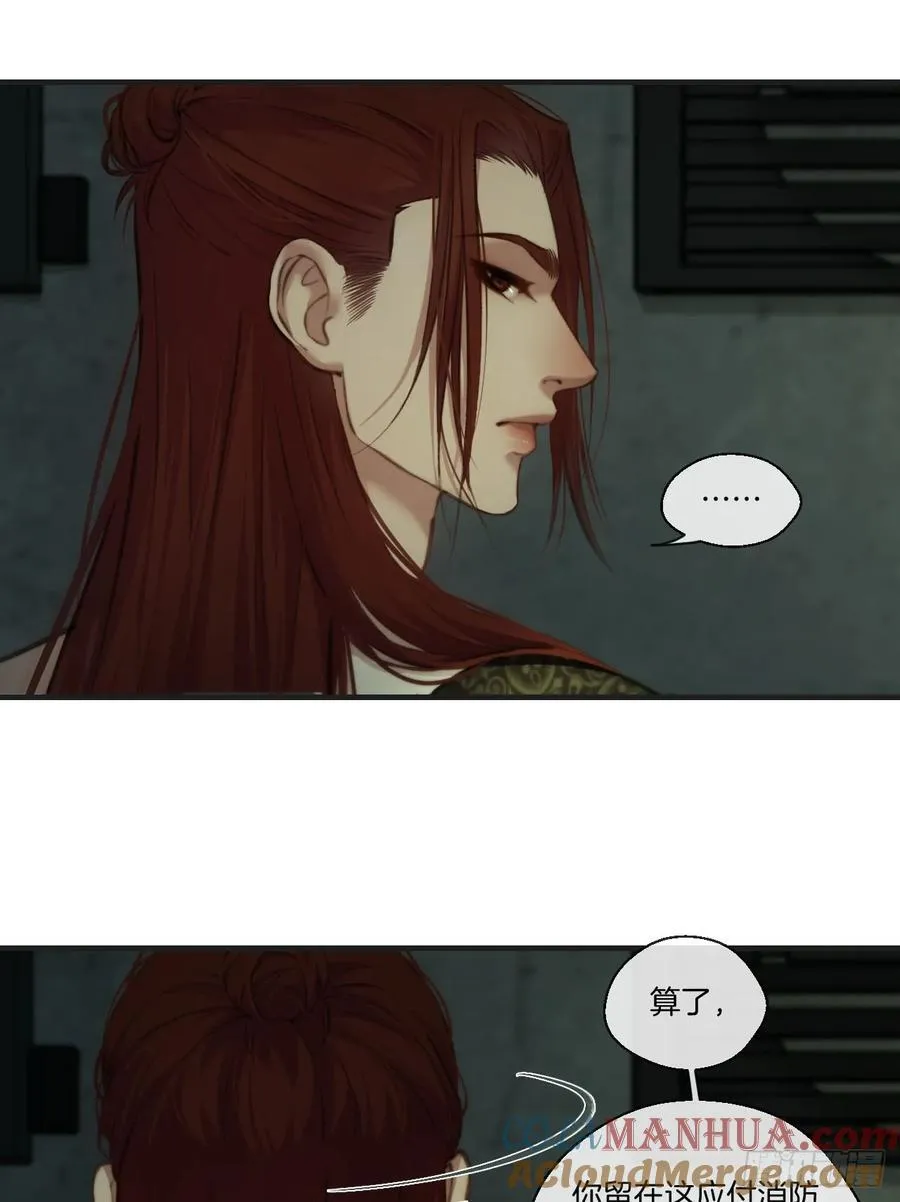 天生坏种（22）30