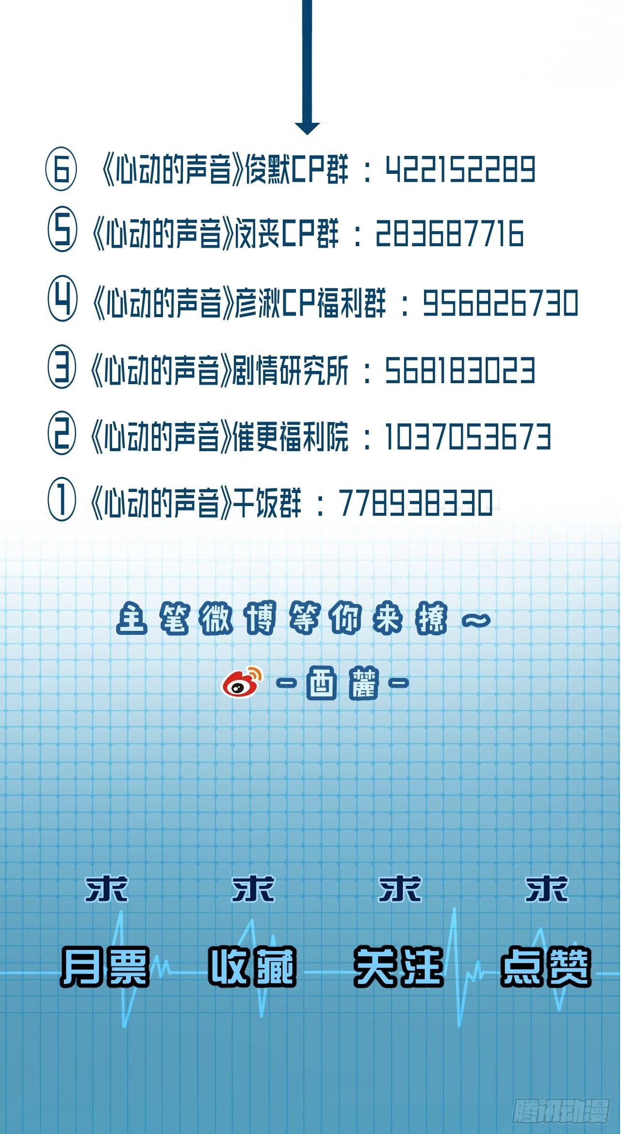 身份危机23