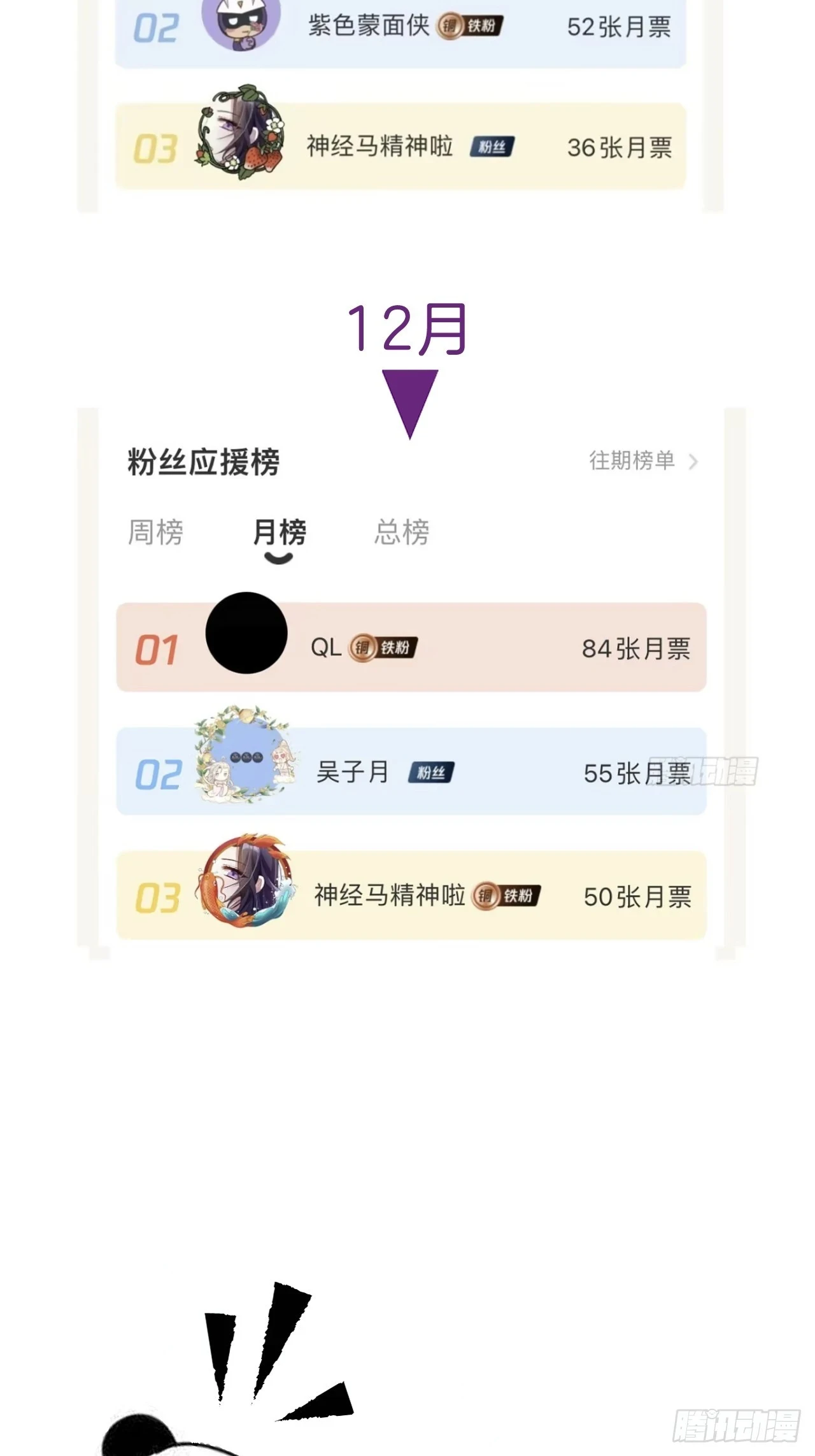 你和他得让我得手一个53