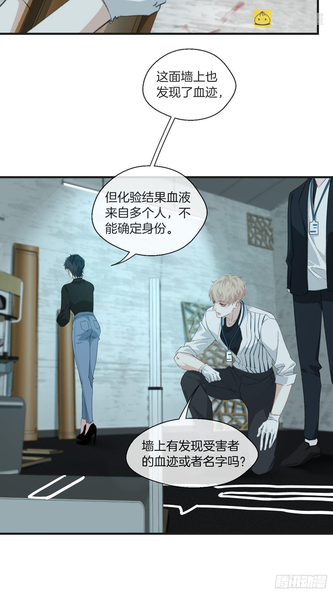 耻辱墙8