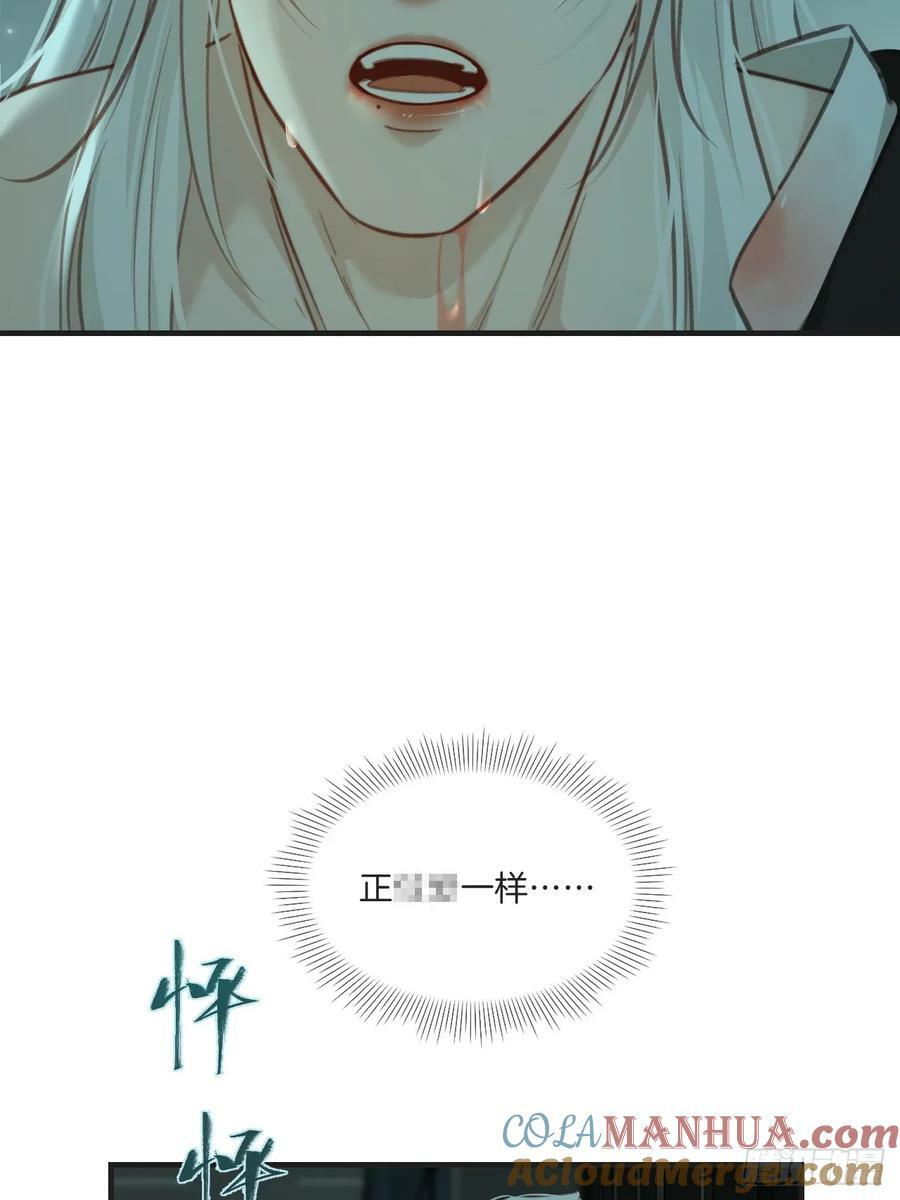 把你交给我412
