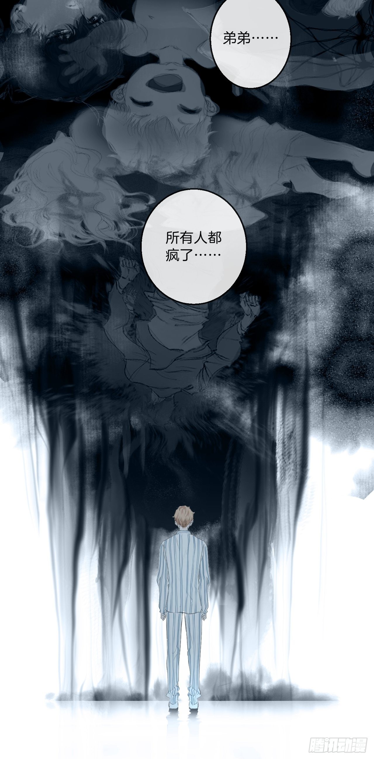 表达爱意（下）23