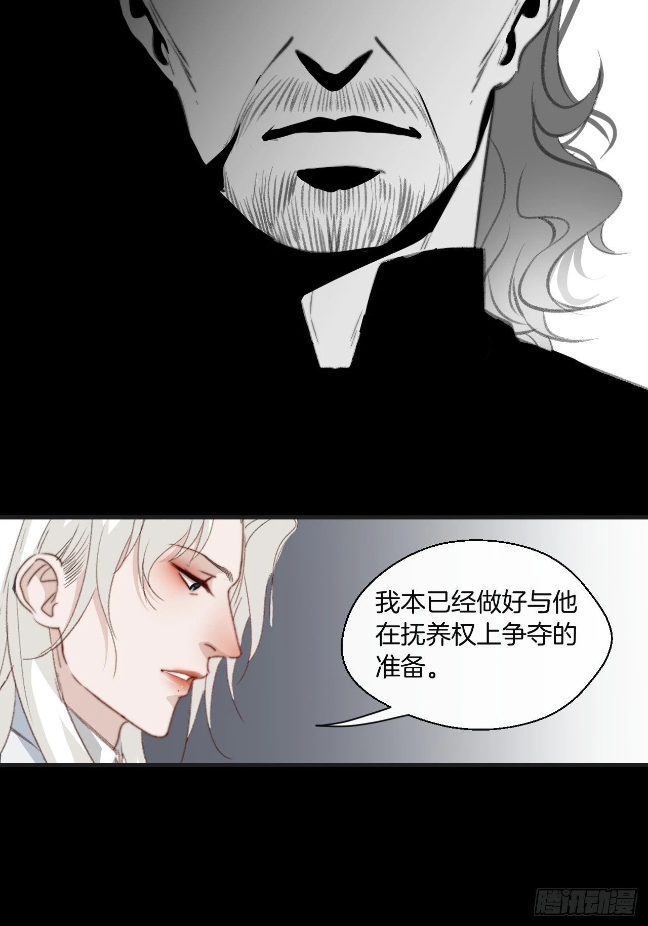 十二年前的事（下）7