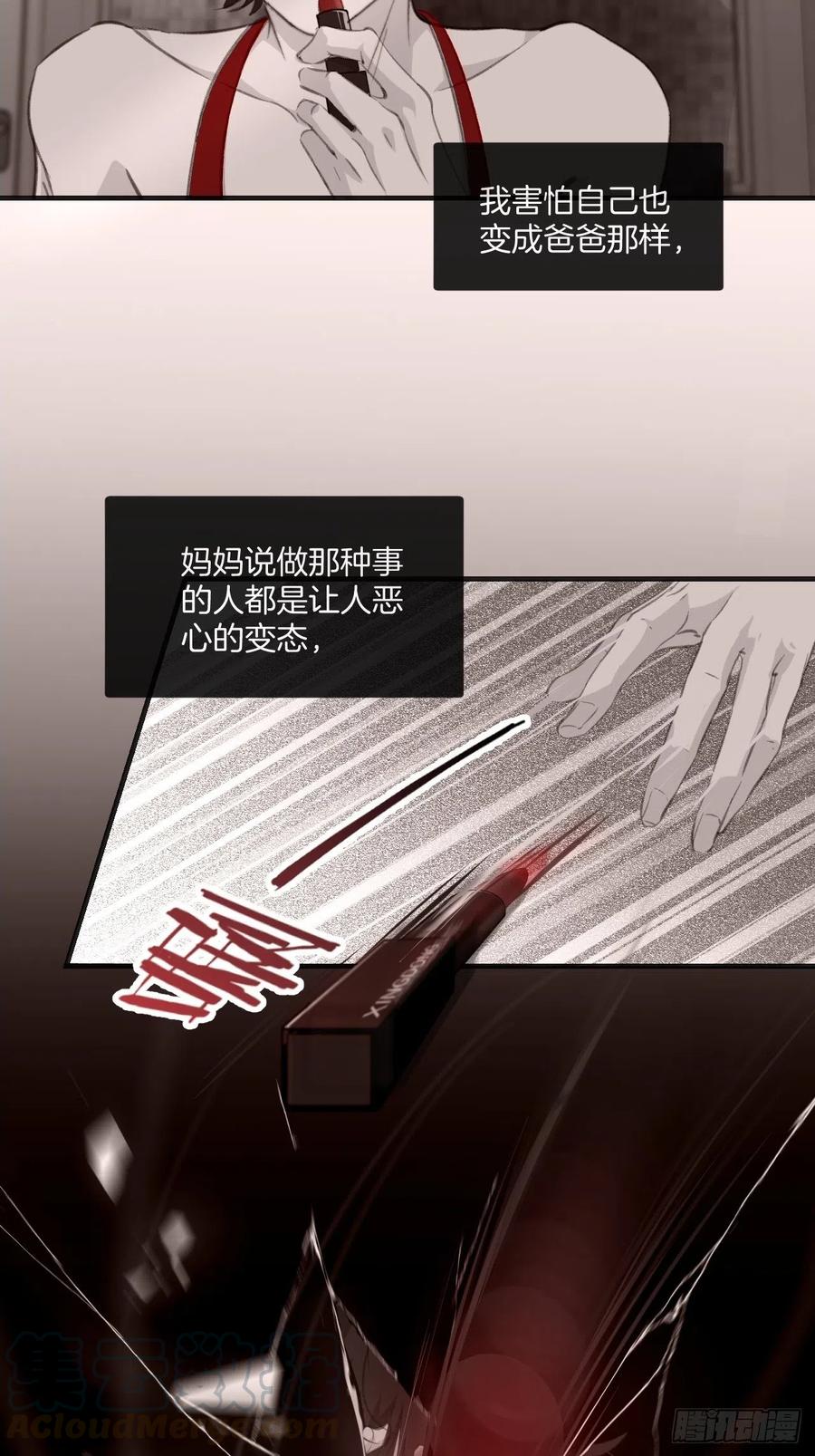 消失的凶手（上）20