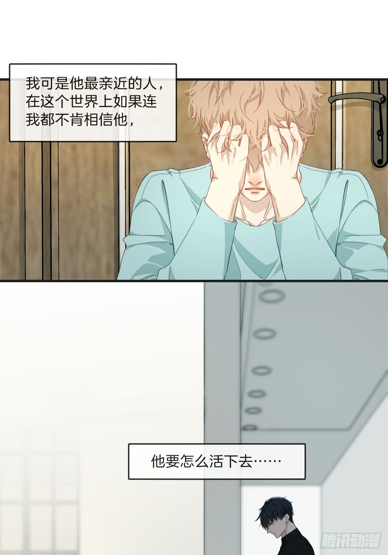 清醒（下）18