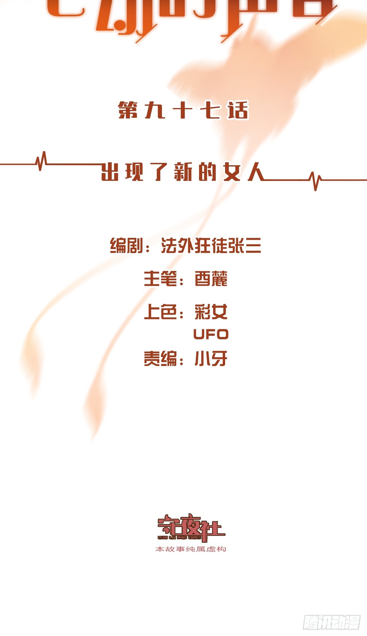 出现了新的女人1