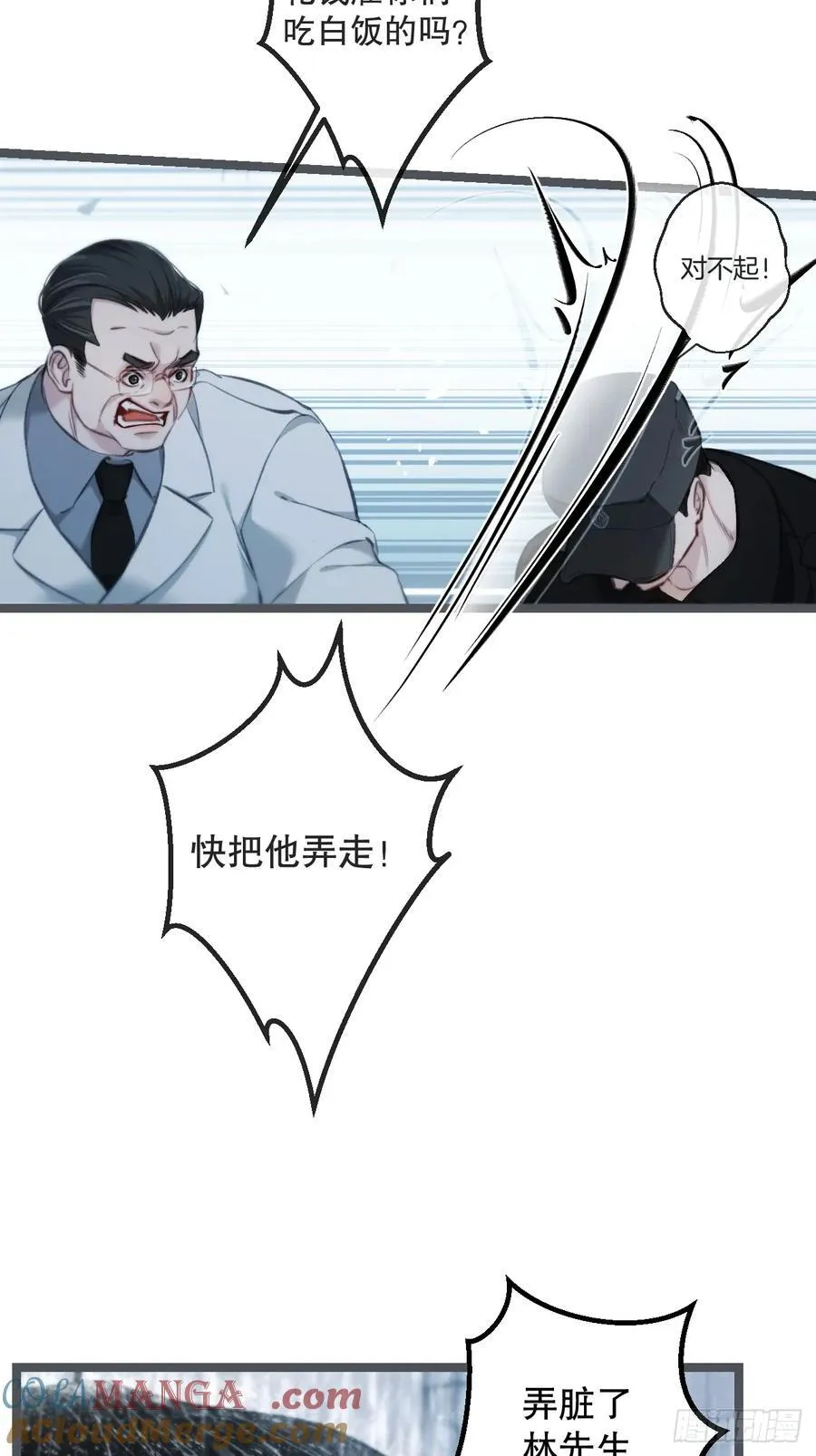彦湫独立篇篇（2）21