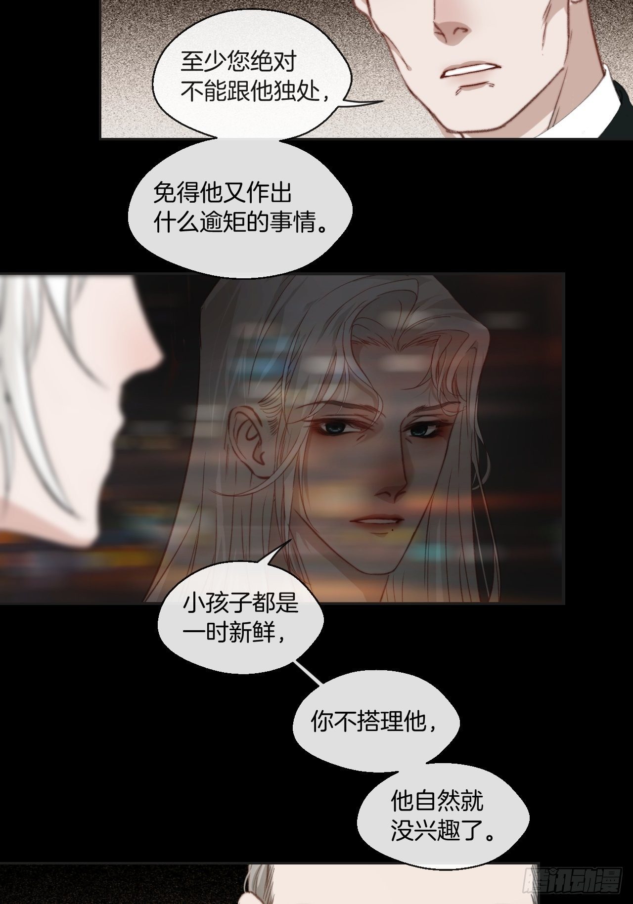 绑架23