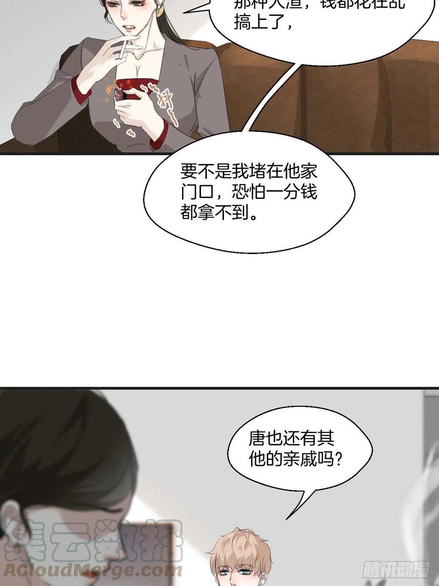 女性嫌疑人（中）6