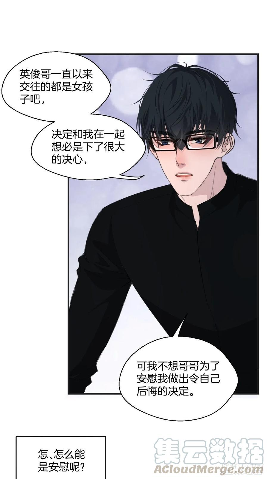 拒绝20