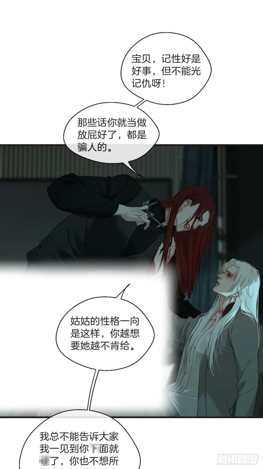 把你交给我（2）5