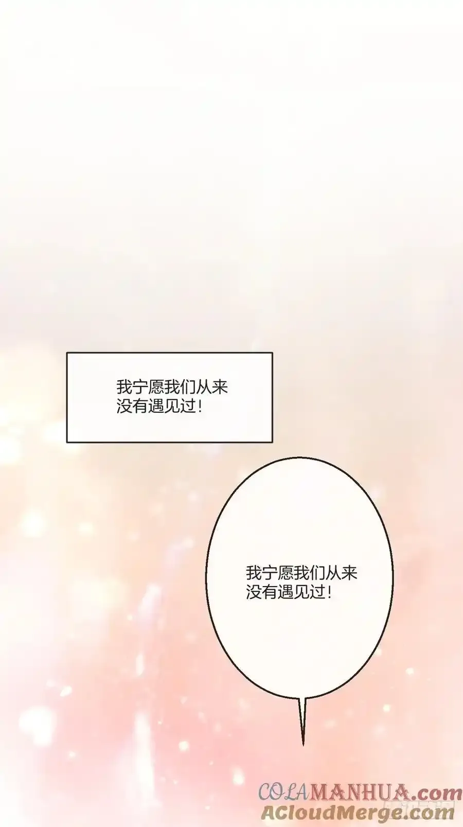 彦湫独立篇（1）48