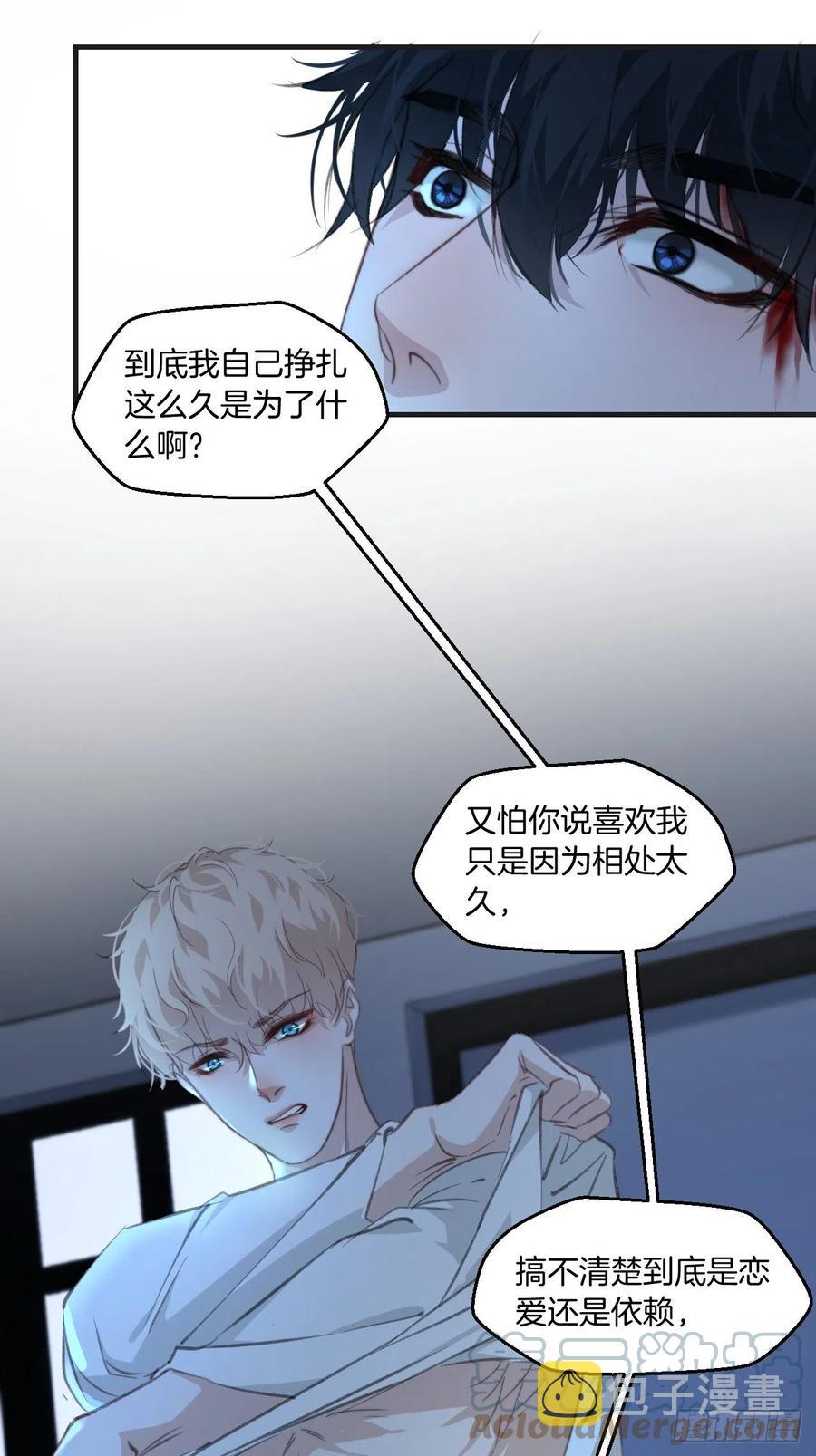 由哥哥来选择（下）14
