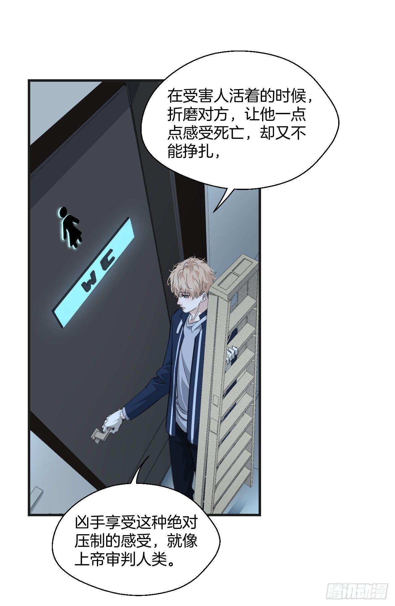 重返现场17
