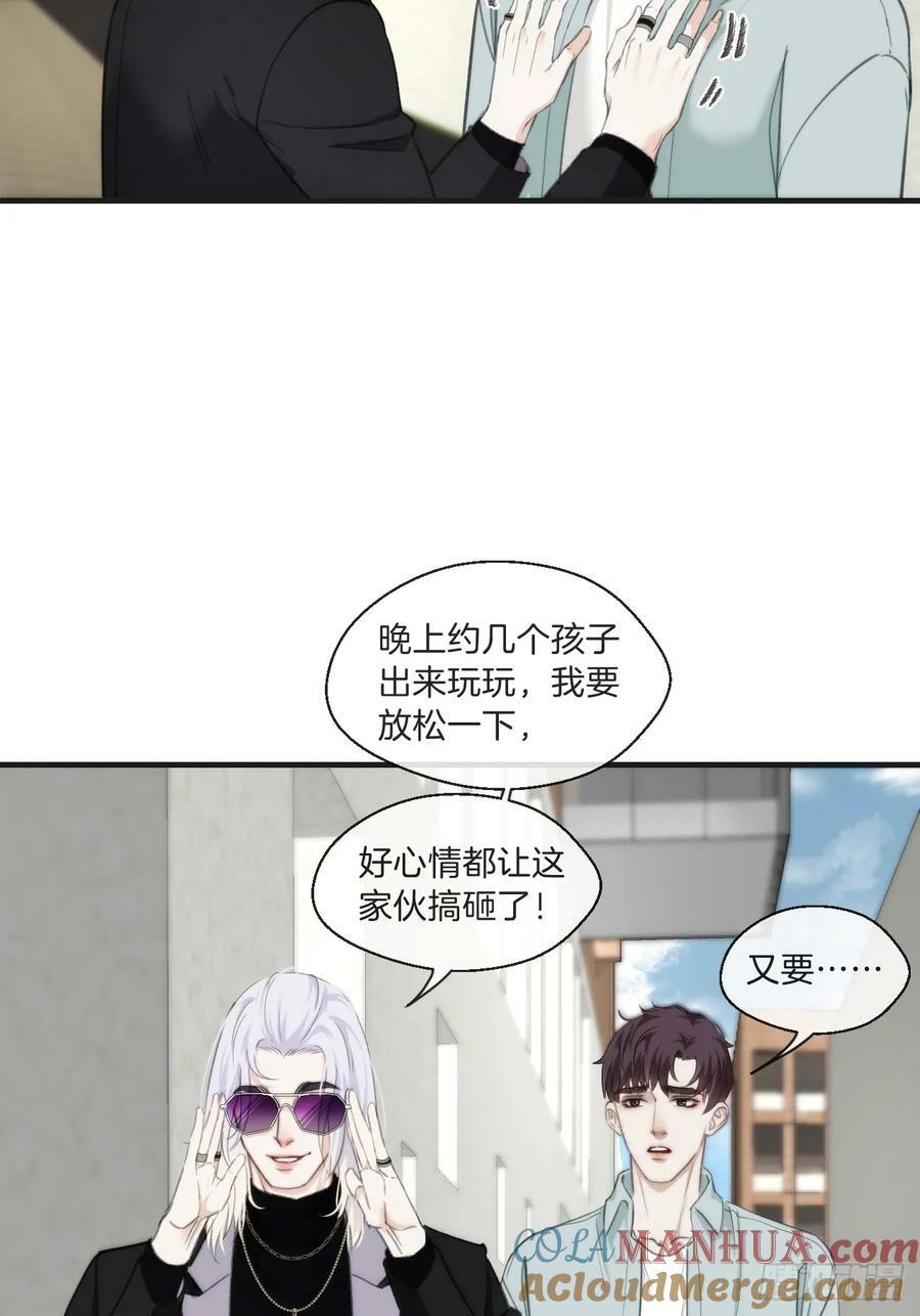 意外来客42