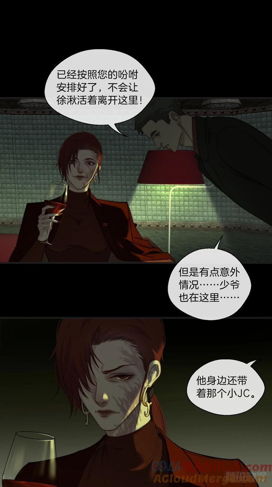 天生坏种（8)36