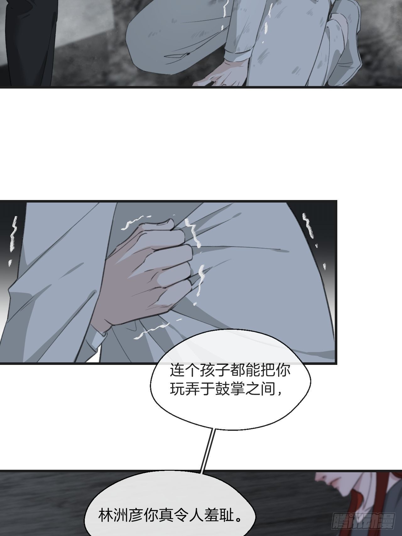 母亲的目的3