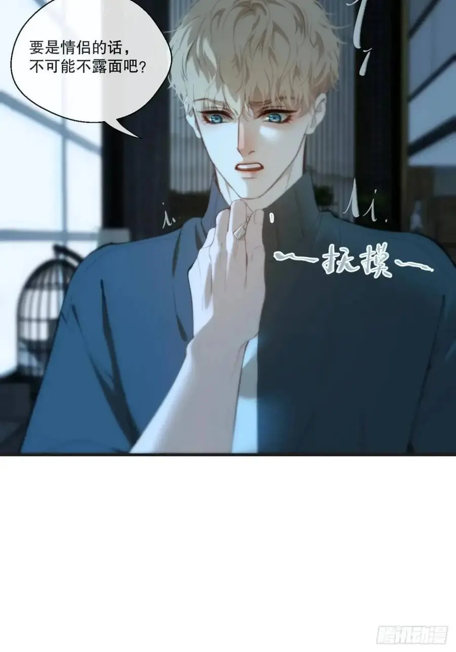 天生坏种（16）7