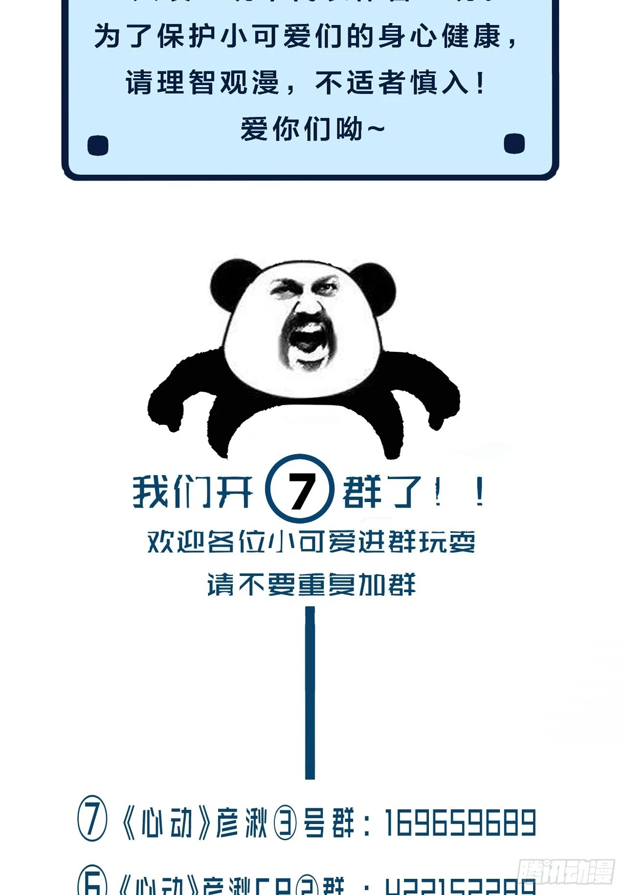 江沁38