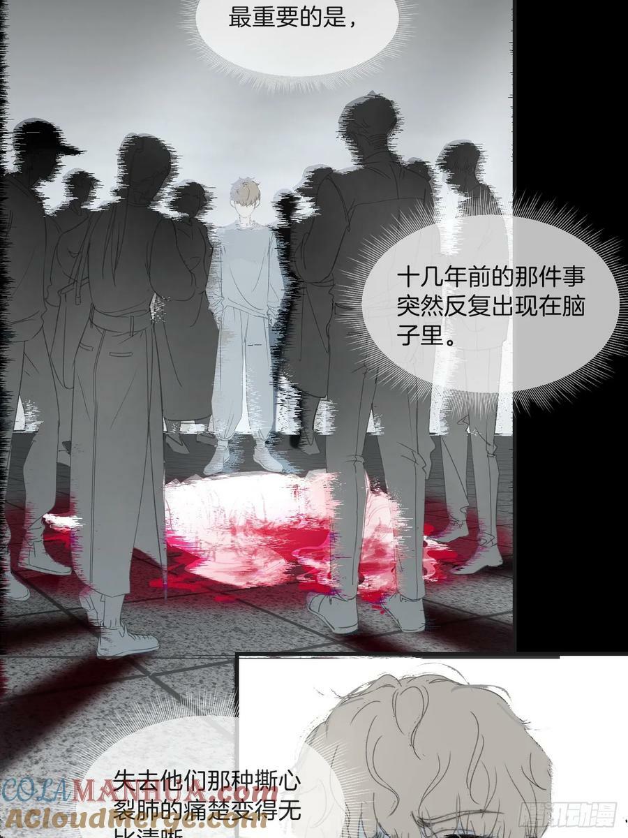 天生坏种（1）30